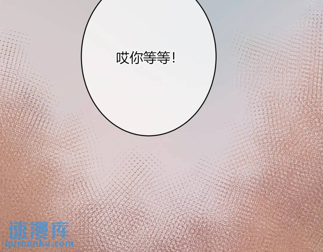 第32话 嫉妒？(1/2)-第35话