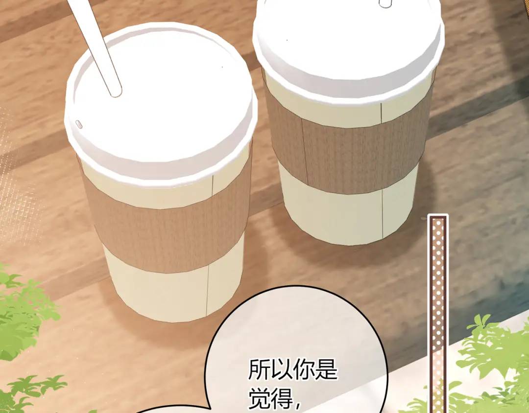 第32话 嫉妒？(1/2)-第35话
