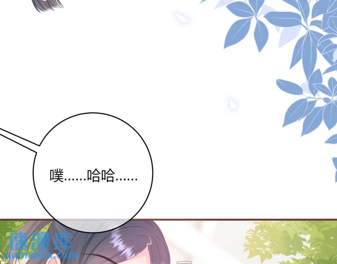 第32话 嫉妒？(1/2)-第35话