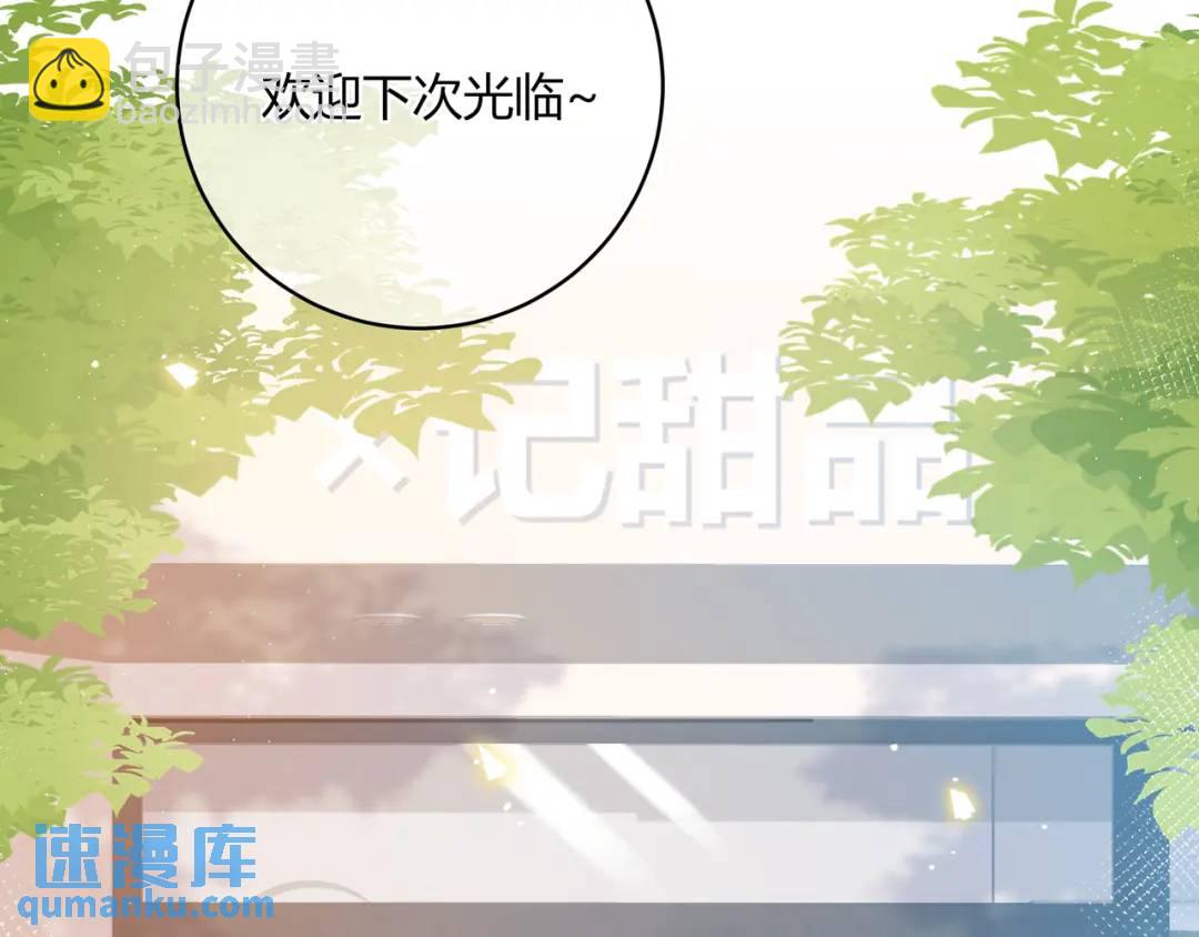 第32话 嫉妒？(1/2)-第35话