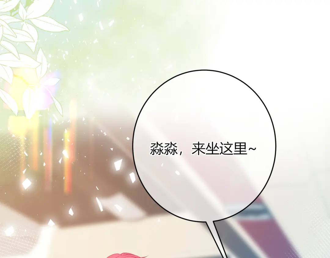 第34话 去郊游(1/2)-第37话