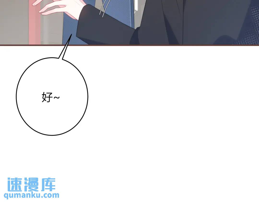 第34话 去郊游(1/2)-第37话
