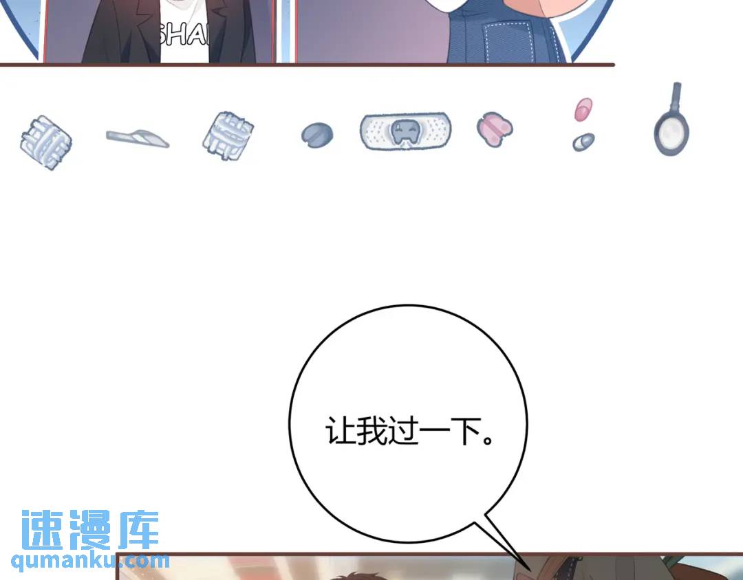 第34话 去郊游(1/2)-第37话