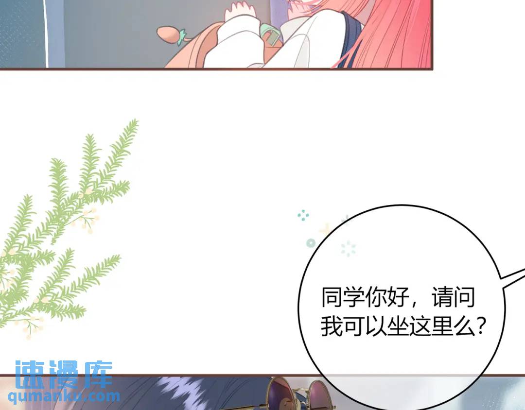 第34话 去郊游(1/2)-第37话
