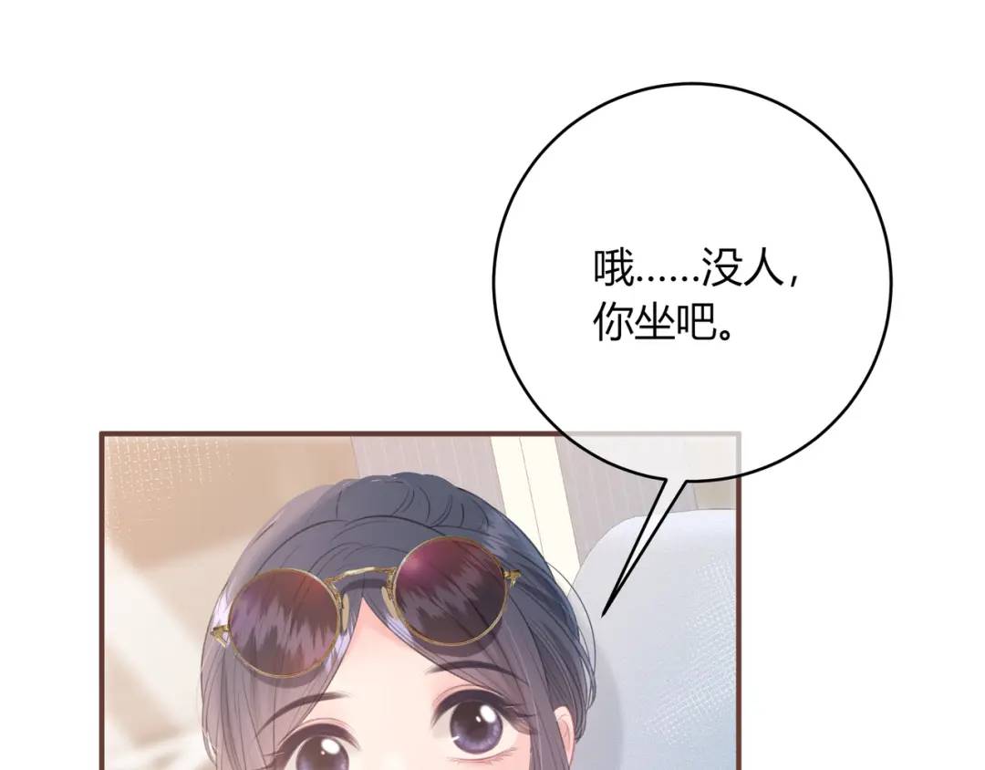 第34话 去郊游(1/2)-第37话