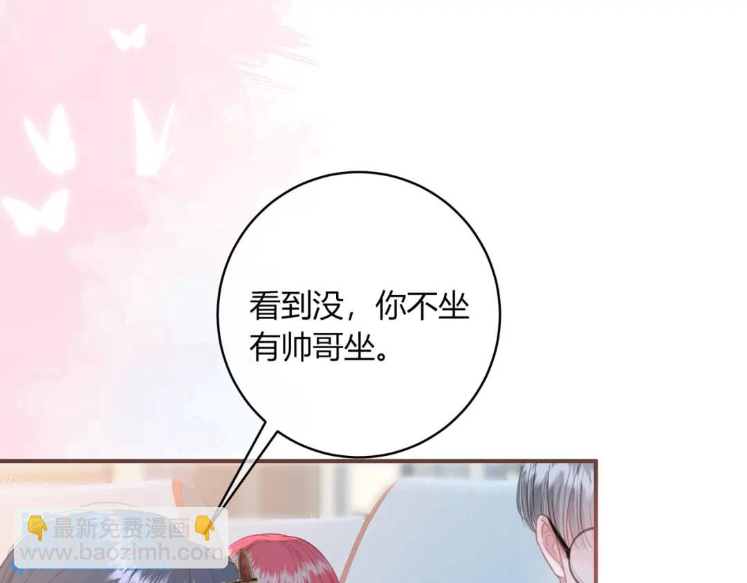 第34话 去郊游(1/2)-第37话