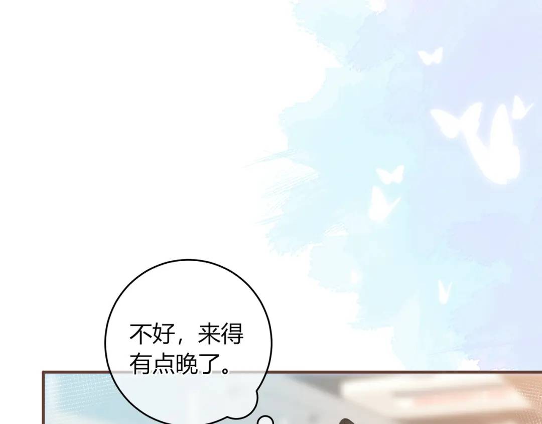 第34话 去郊游(1/2)-第37话