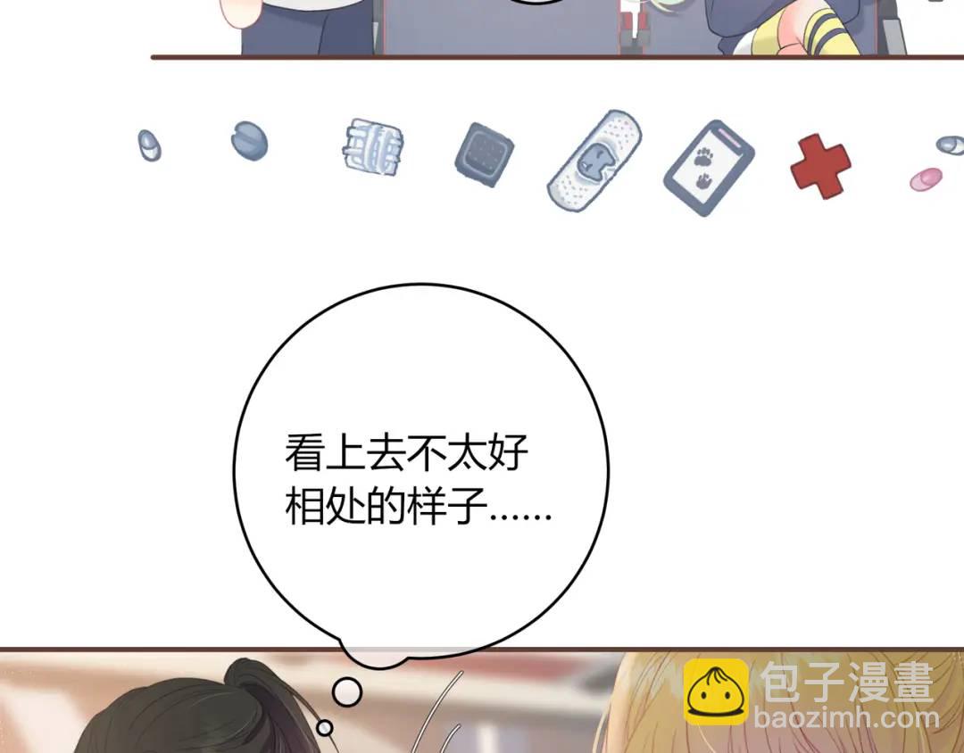 第34话 去郊游(1/2)-第37话