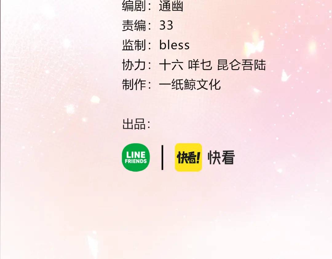 第34话 去郊游(1/2)-第37话