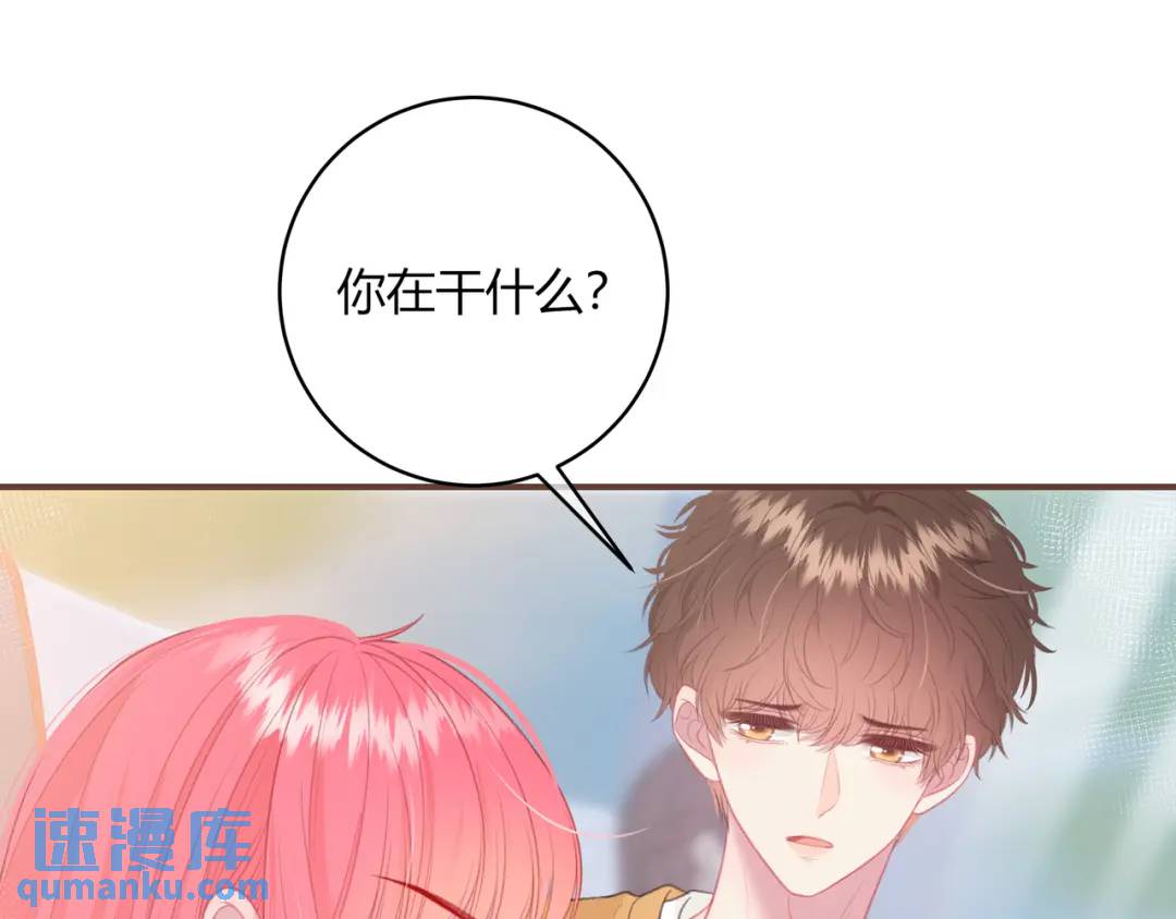第34话 去郊游(1/2)-第37话