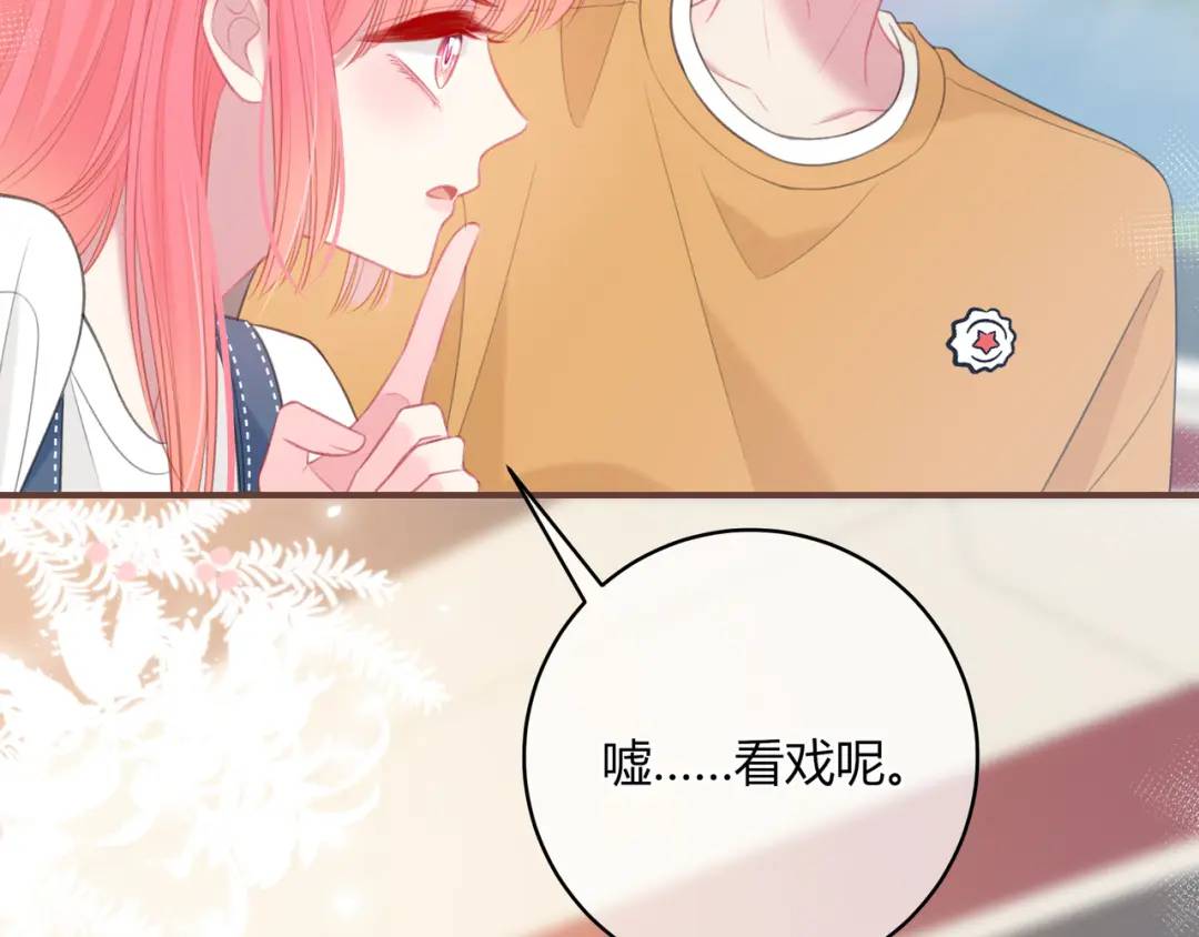 第34话 去郊游(1/2)-第37话