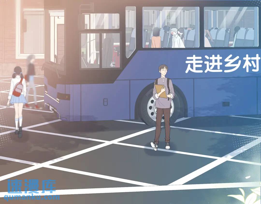 第34话 去郊游(1/2)-第37话