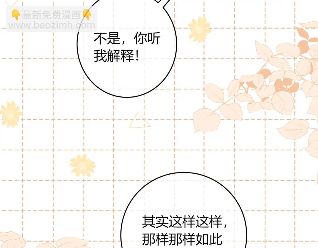 第36话 为了你&hellip;&hellip;(1/2)-第39话
