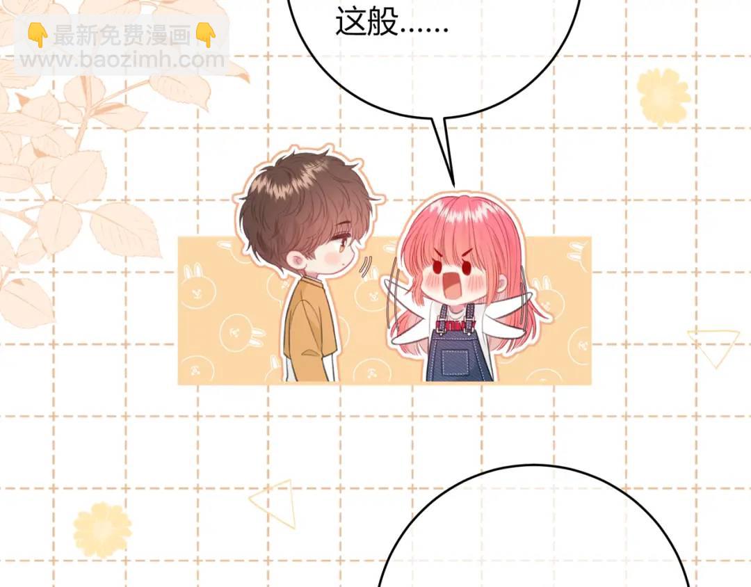 第36话 为了你&hellip;&hellip;(1/2)-第39话