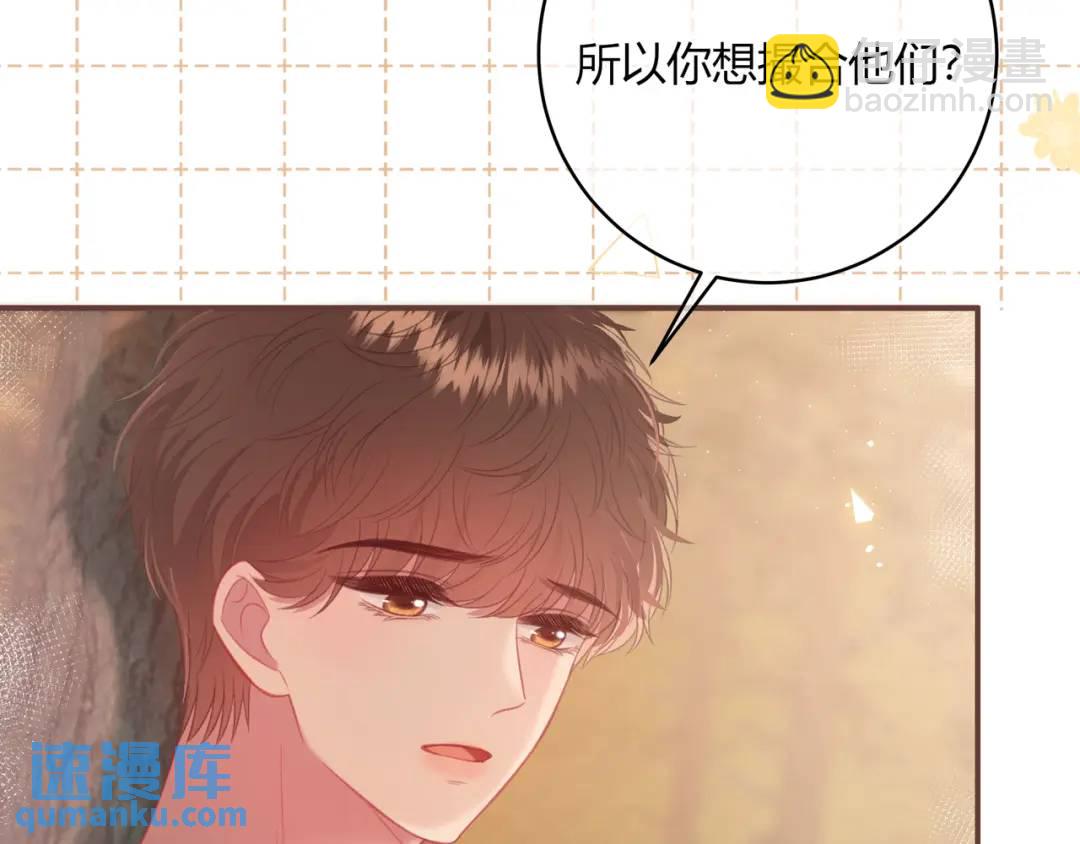 第36话 为了你&hellip;&hellip;(1/2)-第39话