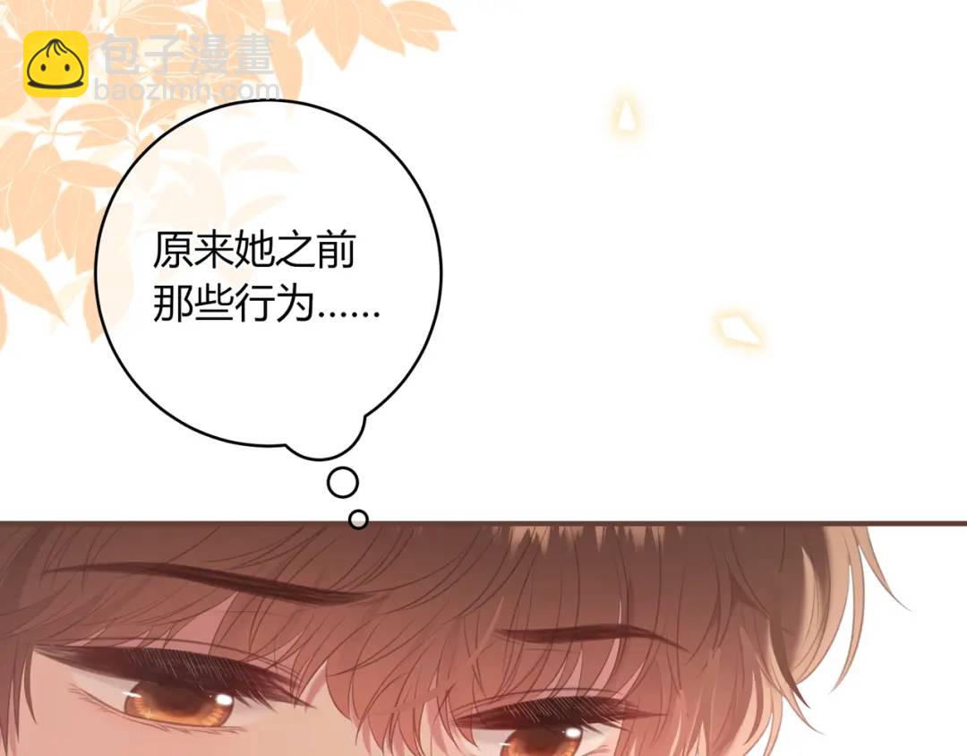 第36话 为了你&hellip;&hellip;(1/2)-第39话