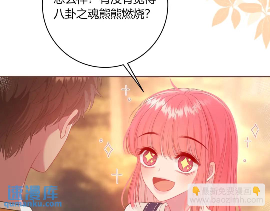 第36话 为了你&hellip;&hellip;(1/2)-第39话