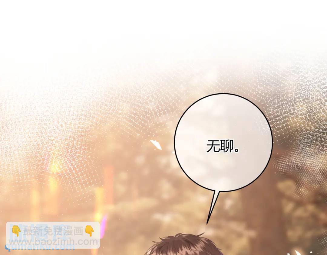 第36话 为了你&hellip;&hellip;(1/2)-第39话