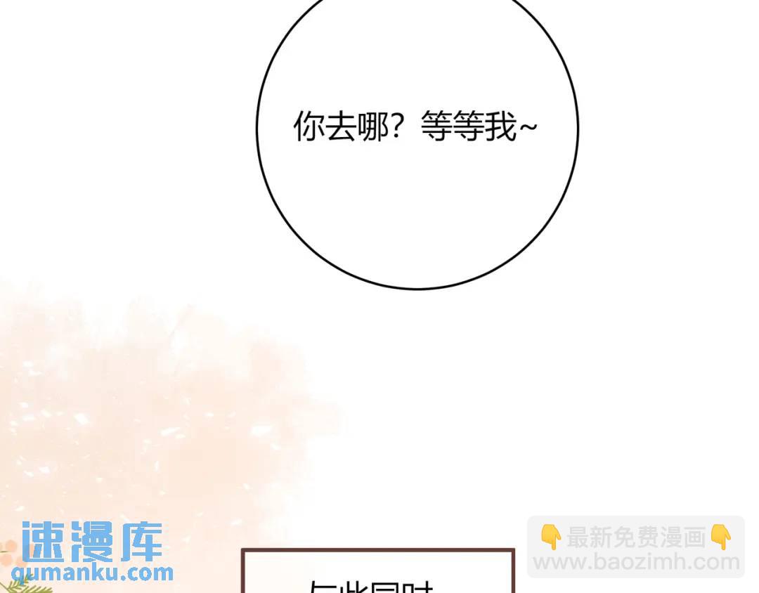 第36话 为了你&hellip;&hellip;(1/2)-第39话