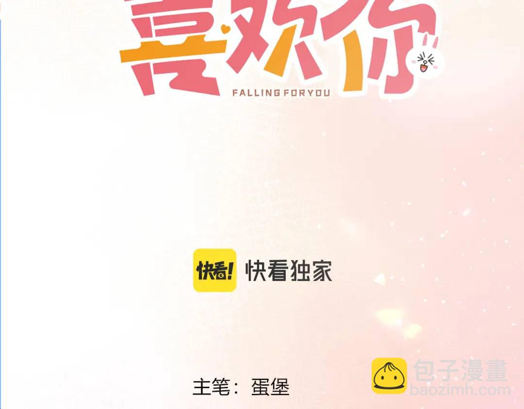 第36话 为了你&hellip;&hellip;(1/2)-第39话