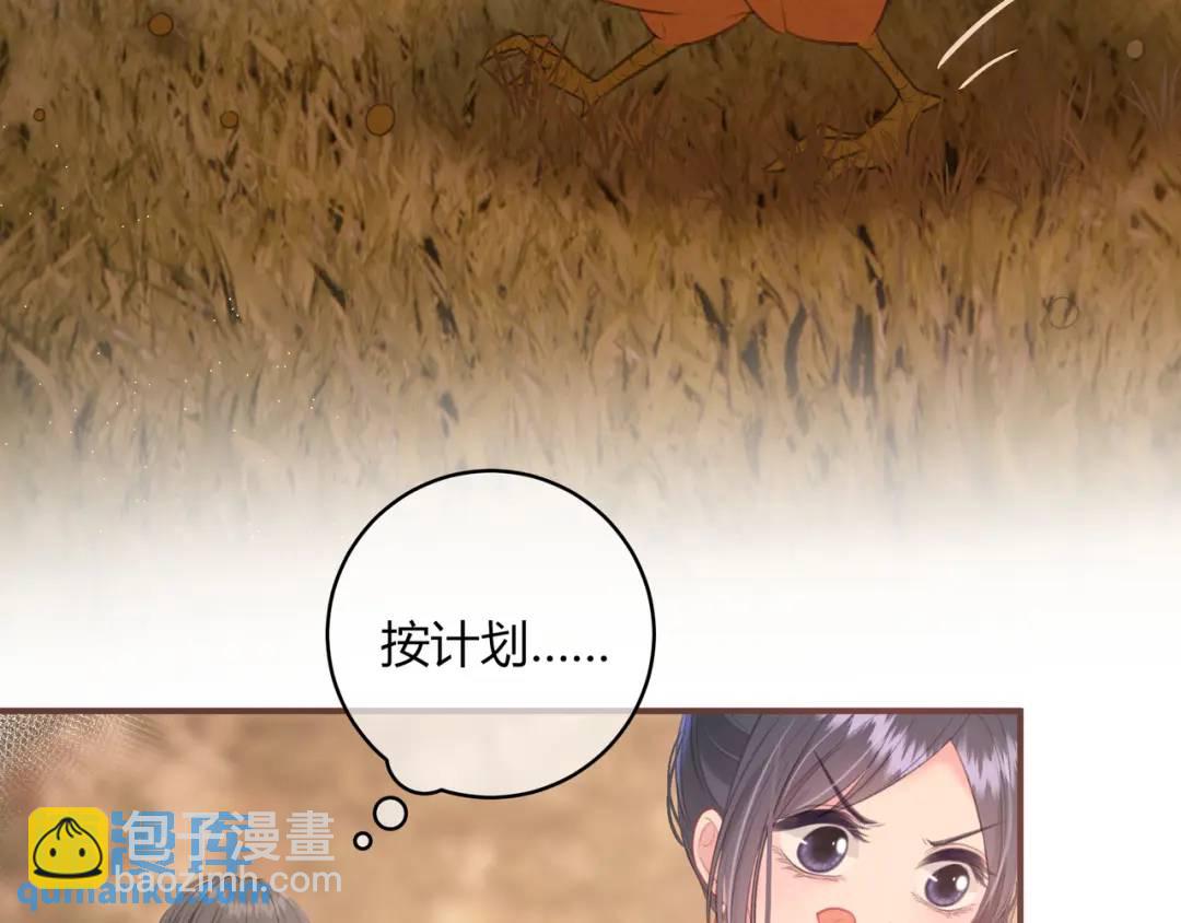 第36话 为了你&hellip;&hellip;(1/2)-第39话