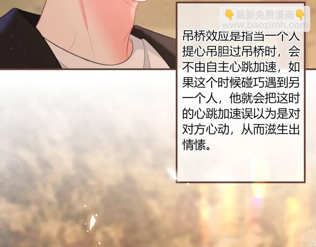 第36话 为了你&hellip;&hellip;(1/2)-第39话