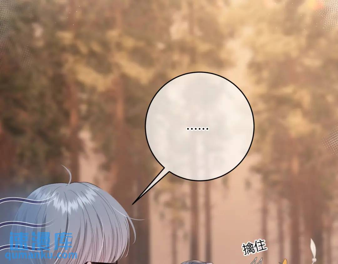 第36话 为了你&hellip;&hellip;(1/2)-第39话