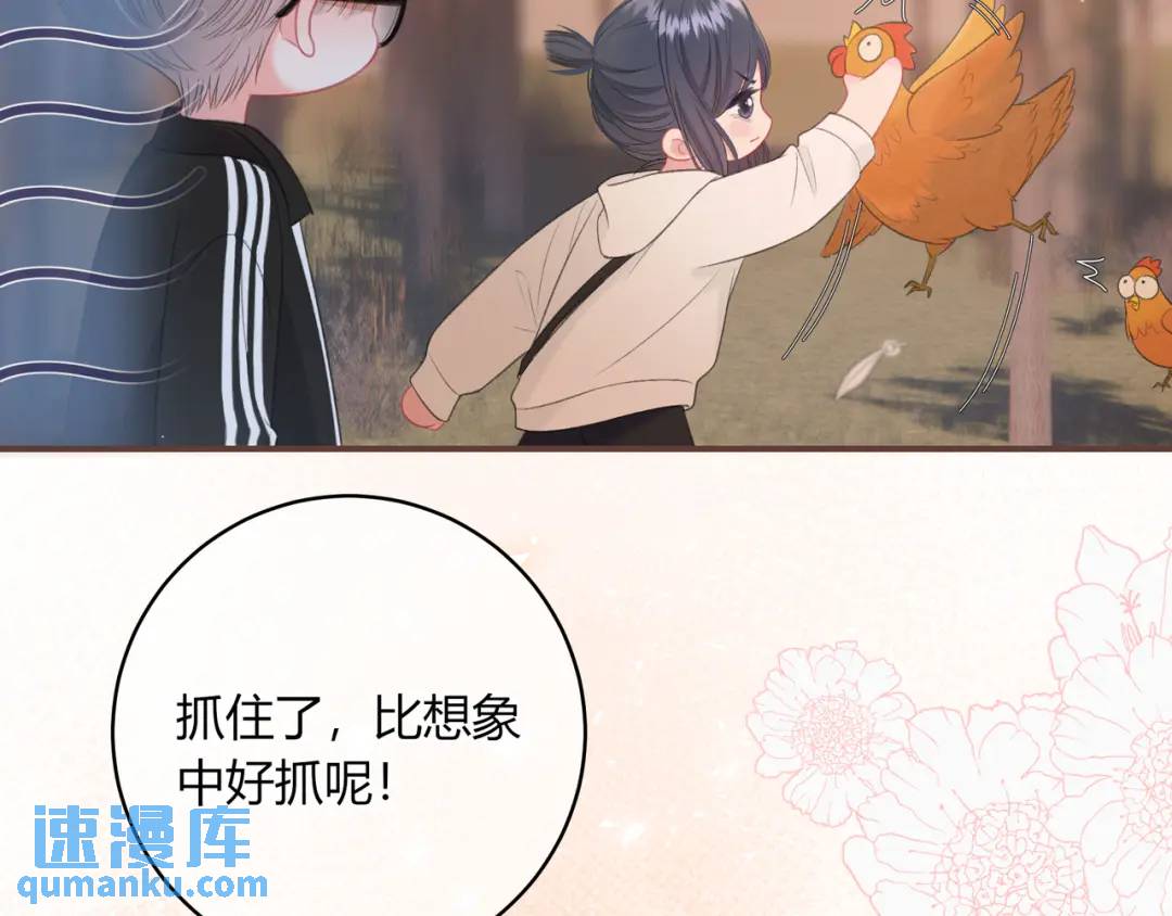 第36话 为了你&hellip;&hellip;(1/2)-第39话