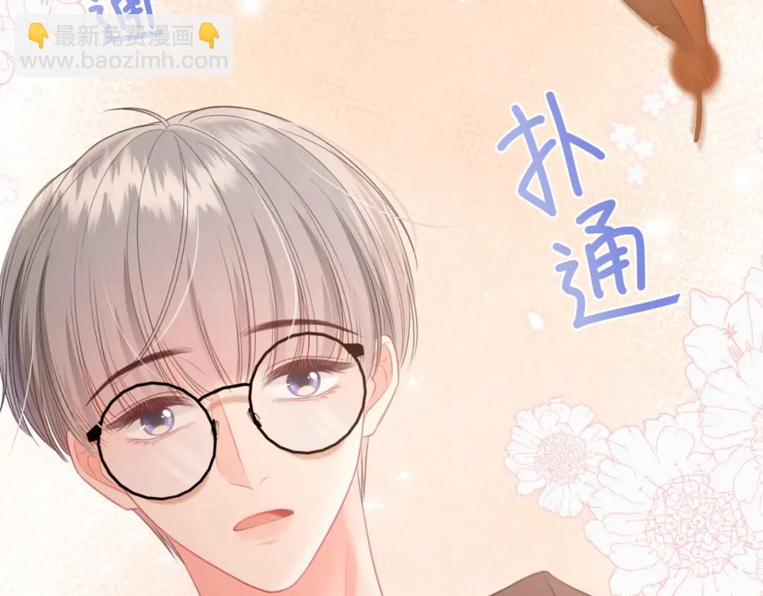 第36话 为了你&hellip;&hellip;(1/2)-第39话