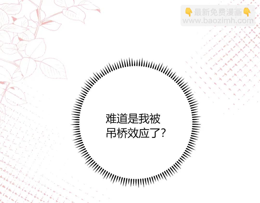 第36话 为了你&hellip;&hellip;(1/2)-第39话