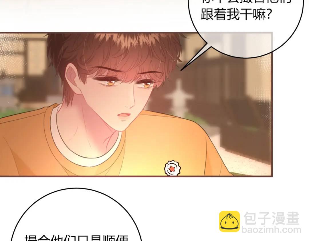 第36话 为了你&hellip;&hellip;(1/2)-第39话