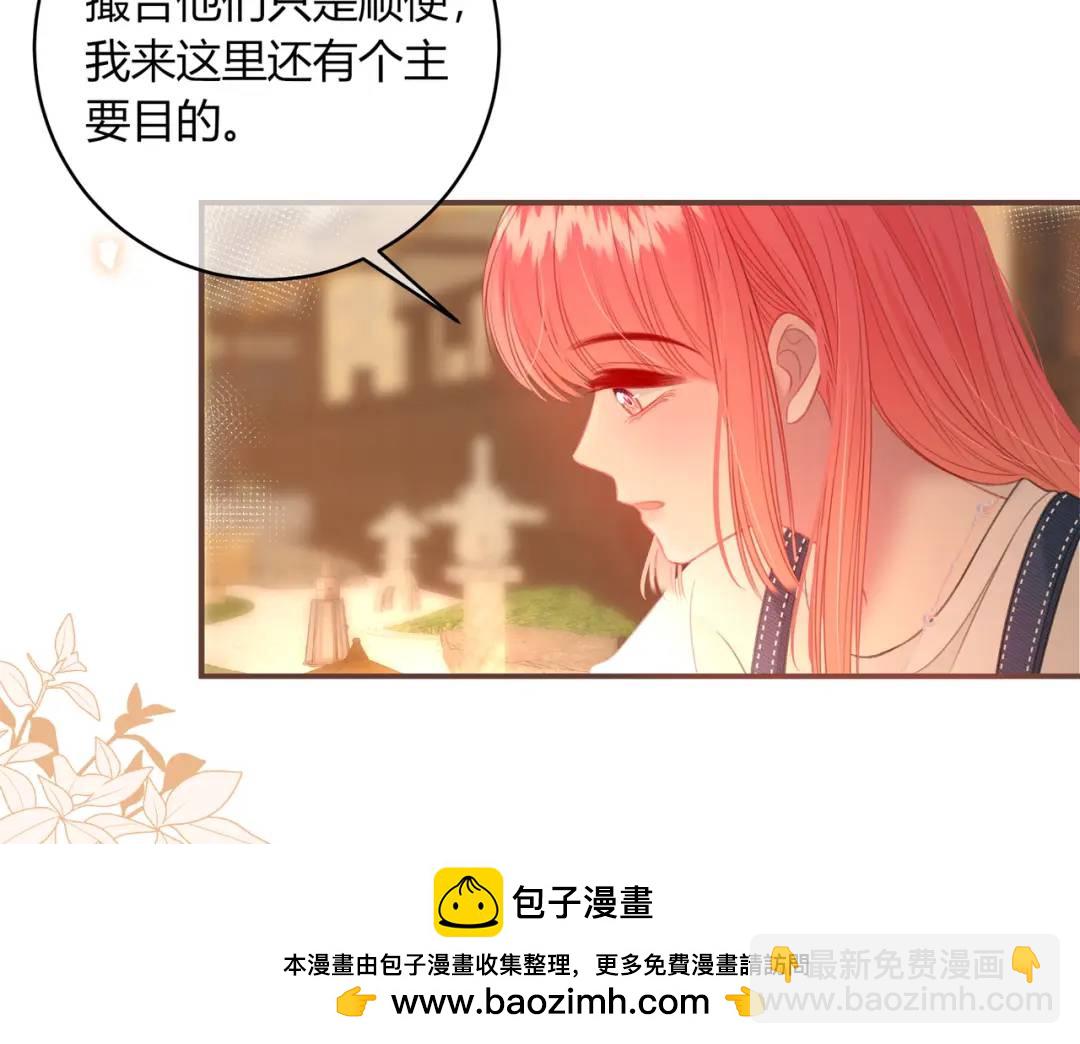 第36话 为了你&hellip;&hellip;(1/2)-第39话
