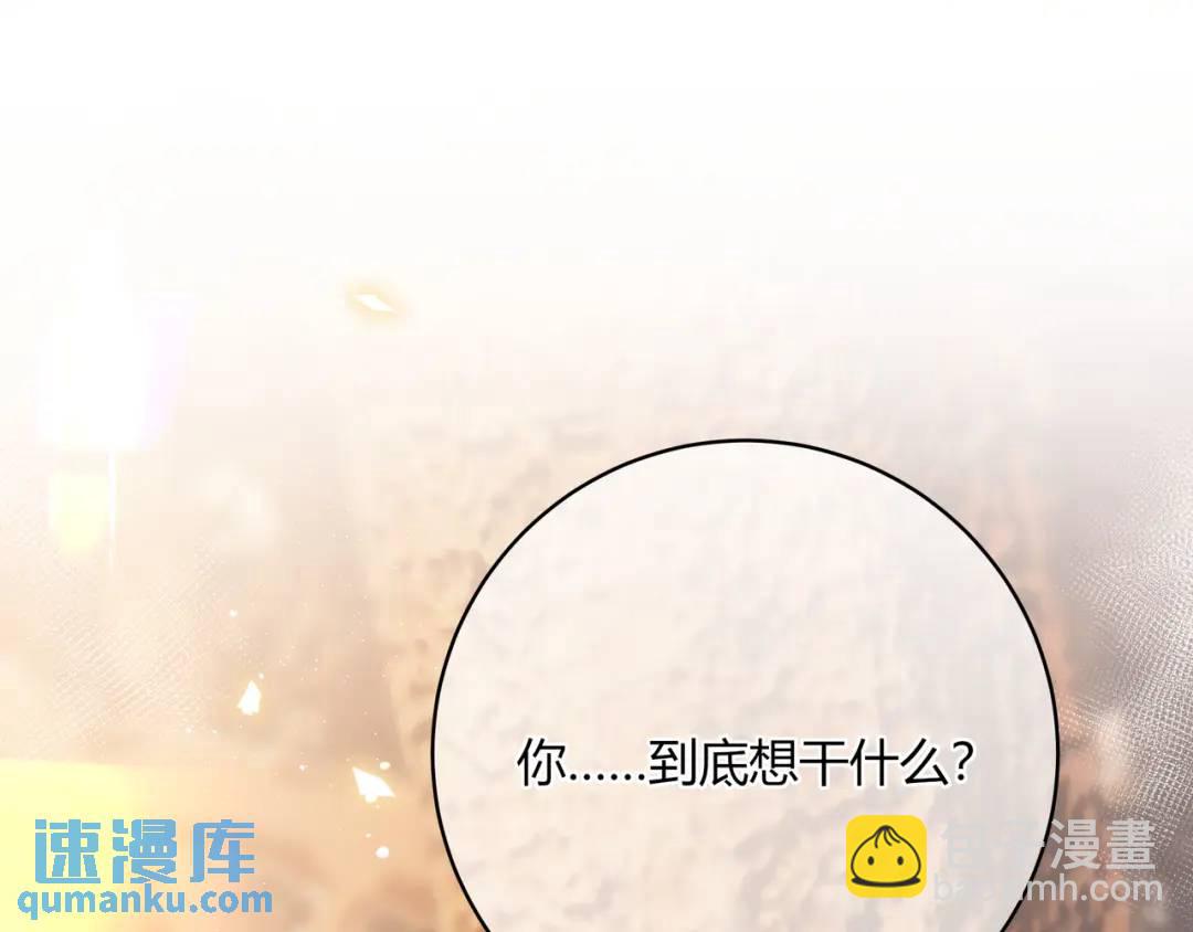第36话 为了你&hellip;&hellip;(1/2)-第39话
