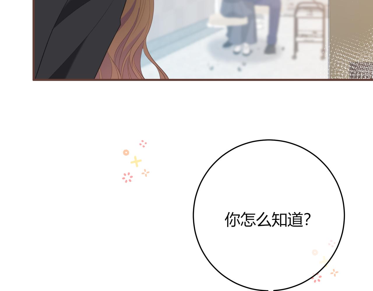 第44话 表白(1/2)-第47话