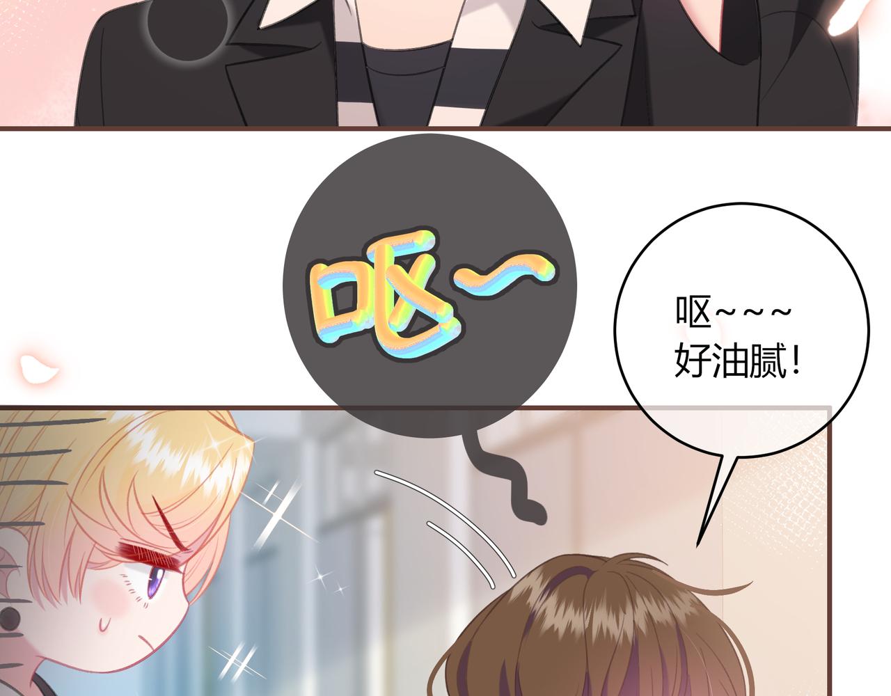 第44话 表白(1/2)-第47话