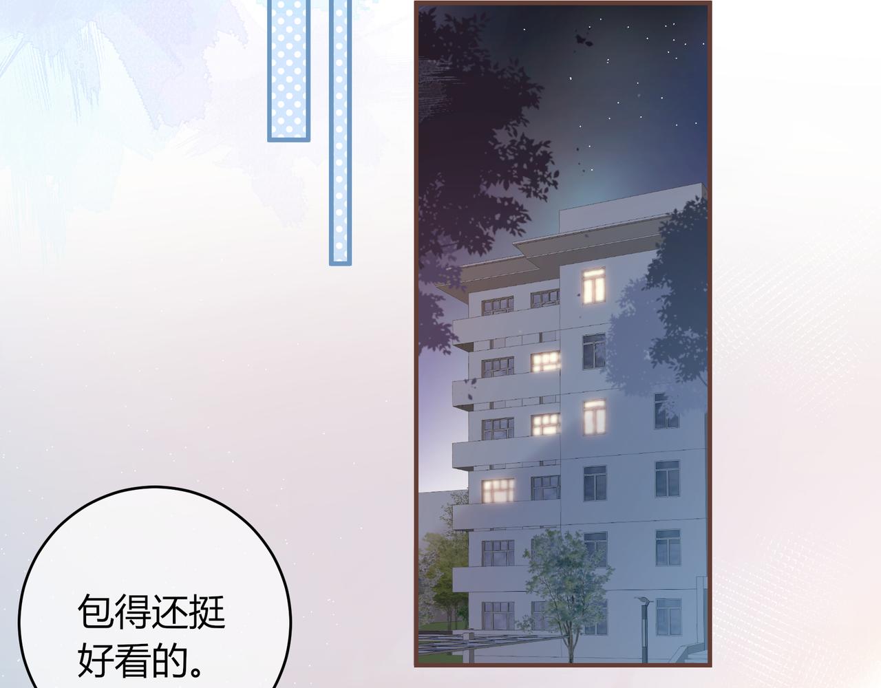 第44话 表白(1/2)-第47话