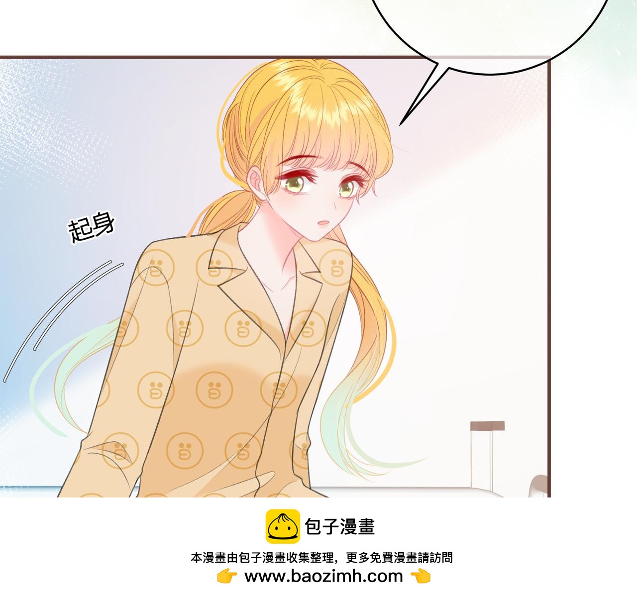 第44话 表白(1/2)-第47话