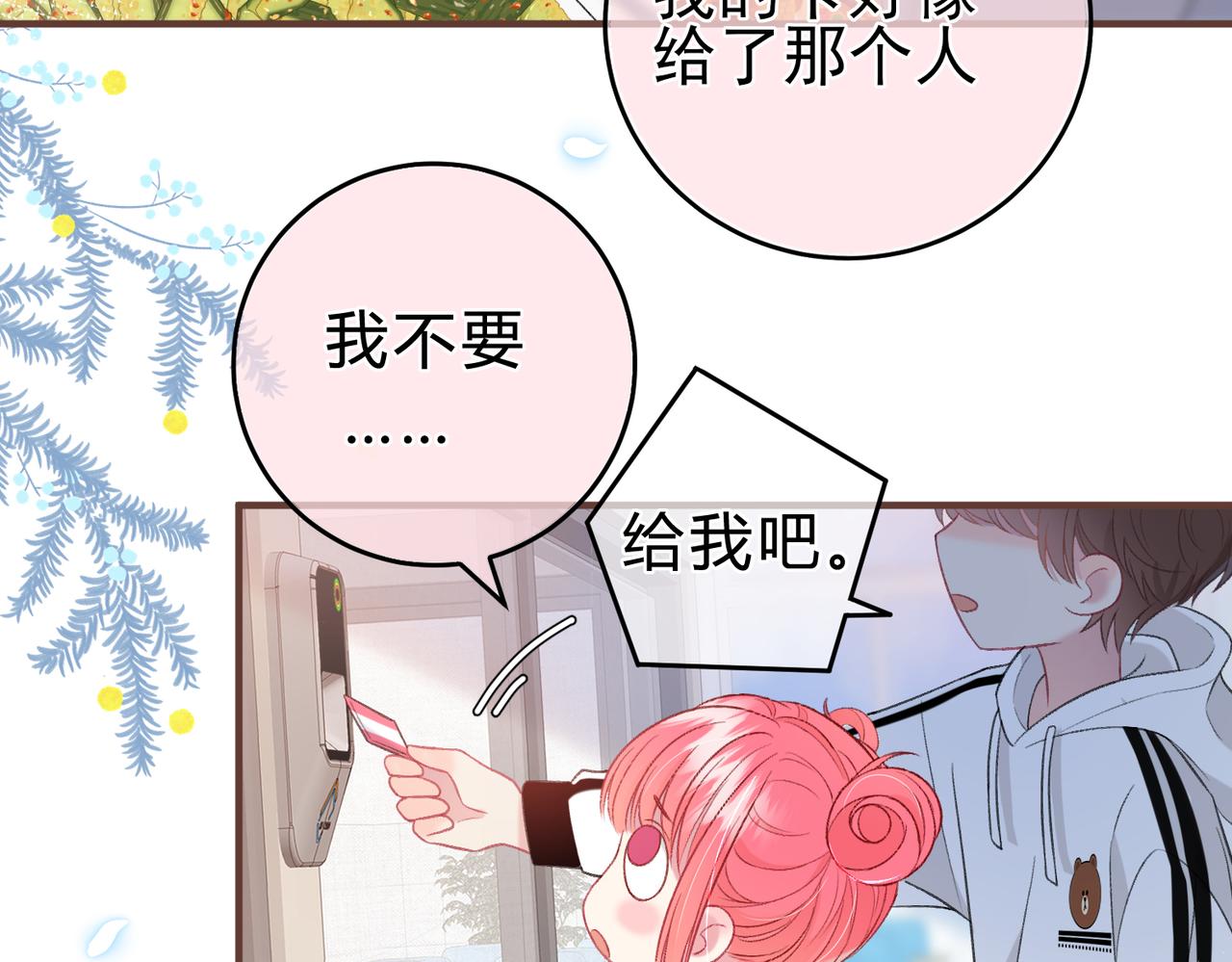 第2话 债主(1/2)-第5话