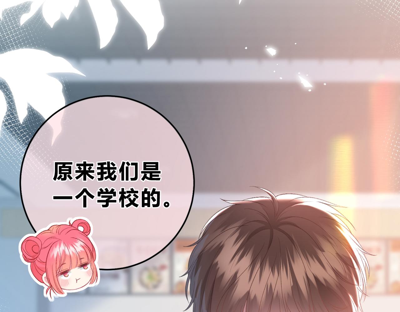 第2话 债主(1/2)-第5话