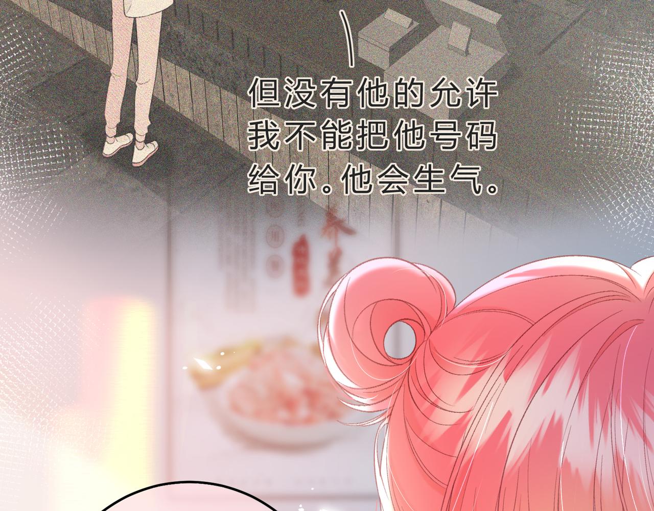 第2话 债主(1/2)-第5话