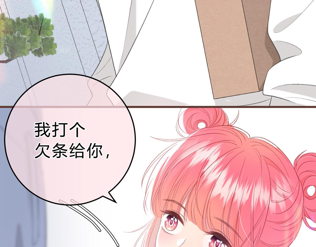 第2话 债主(1/2)-第5话