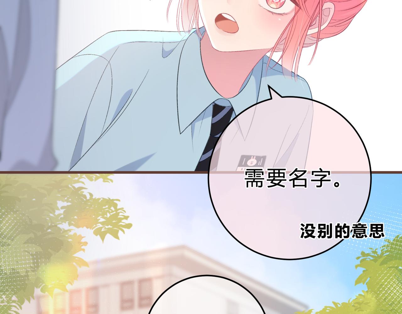 第2话 债主(1/2)-第5话