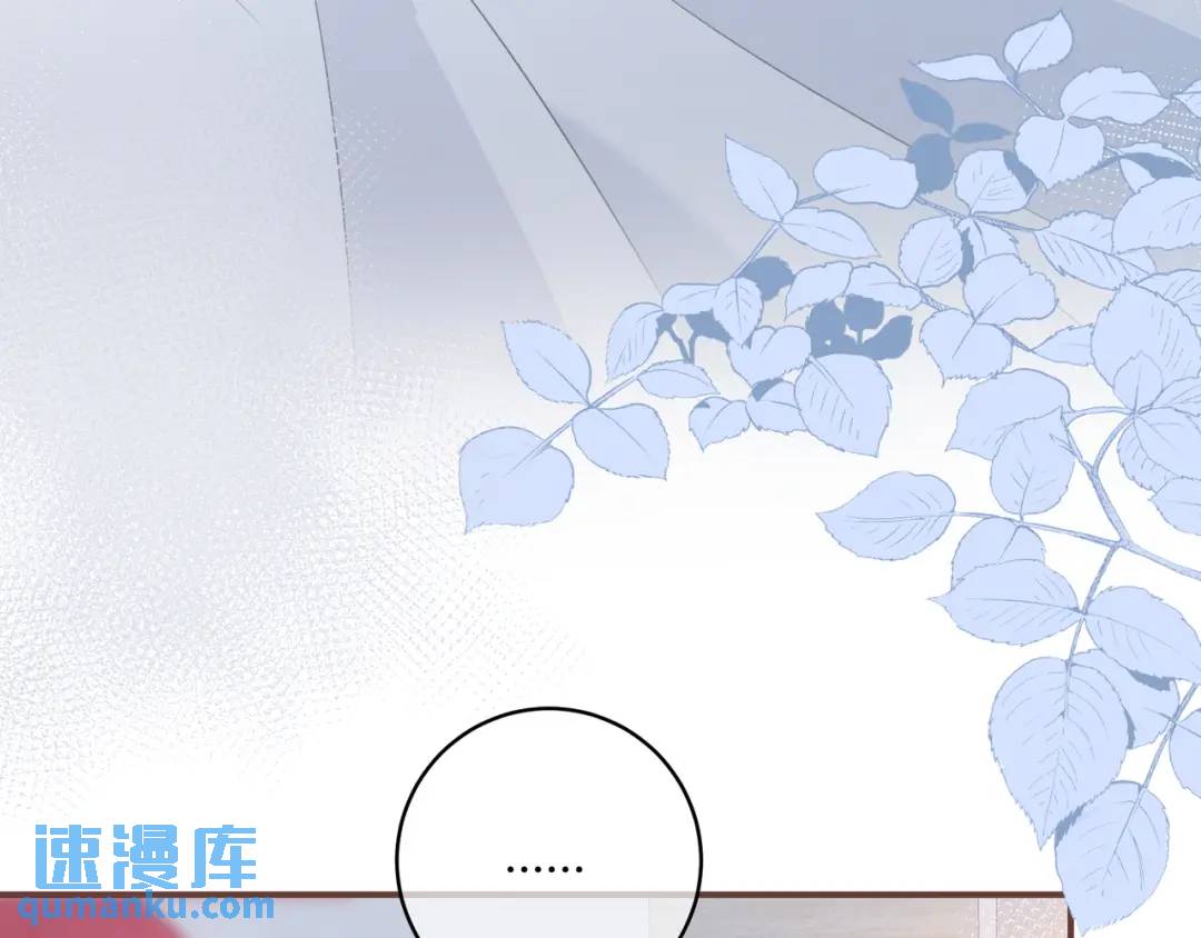 第47话 唇语(1/2)-第51话