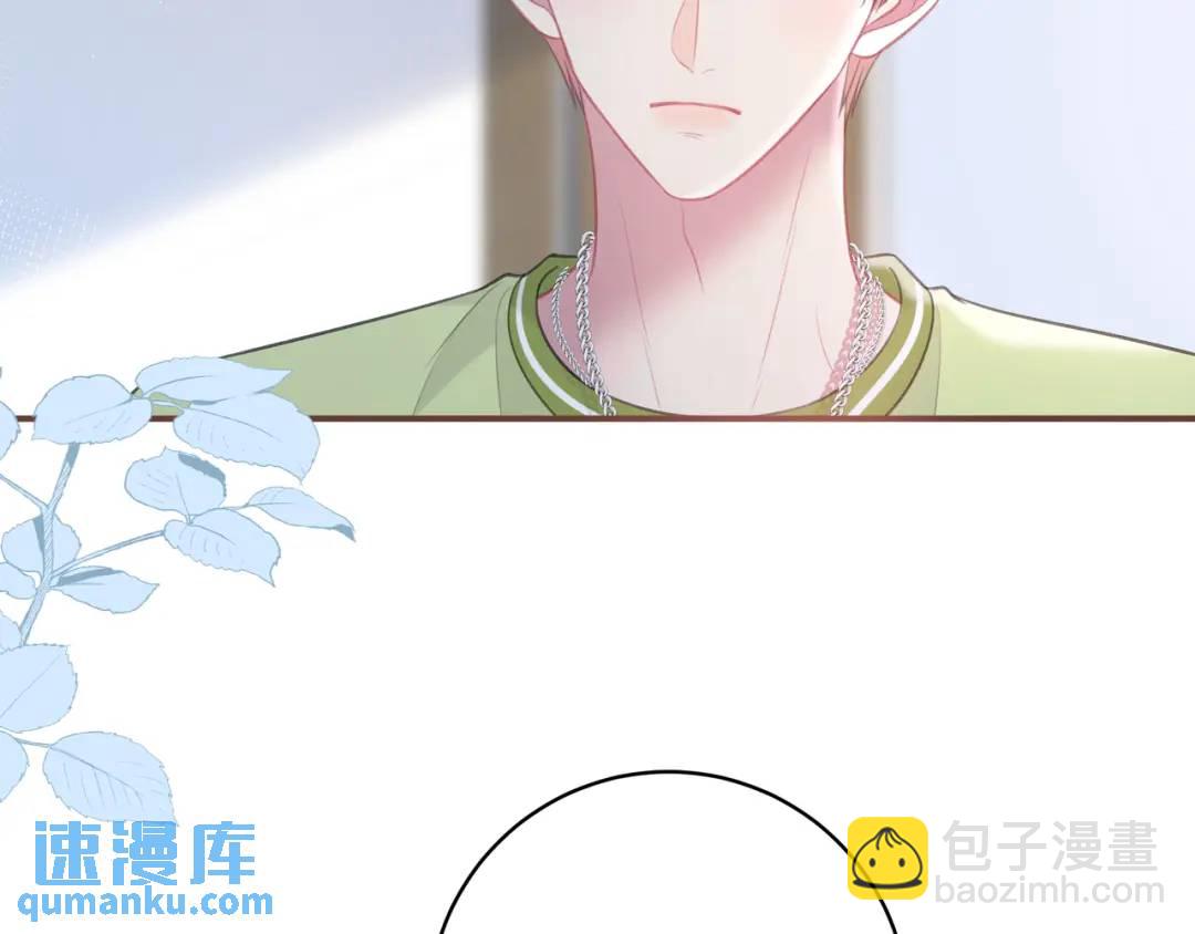 第47话 唇语(1/2)-第51话