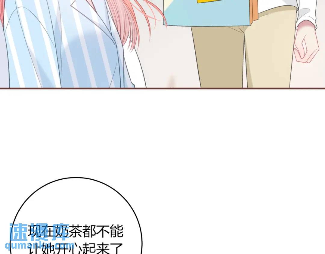 第47话 唇语(1/2)-第51话