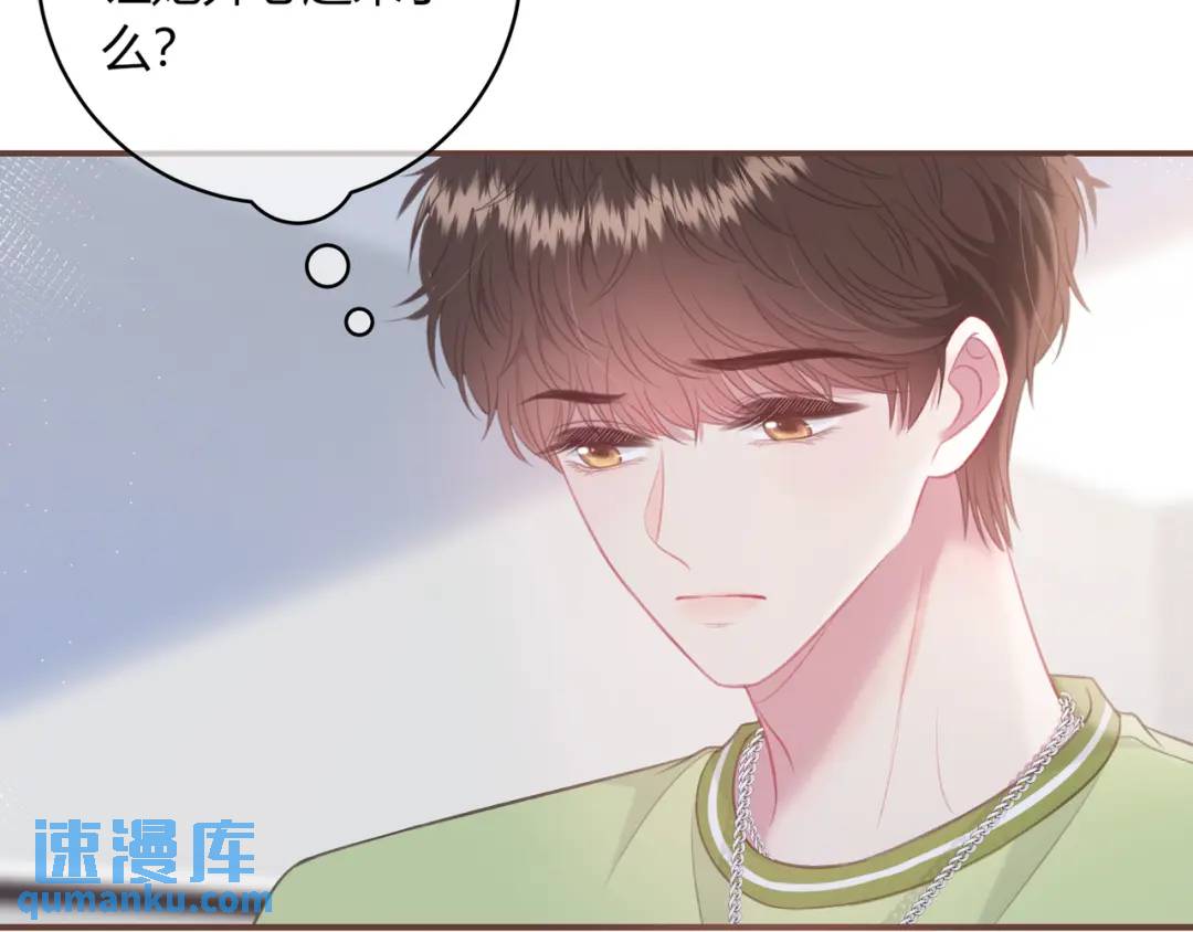 第47话 唇语(1/2)-第51话