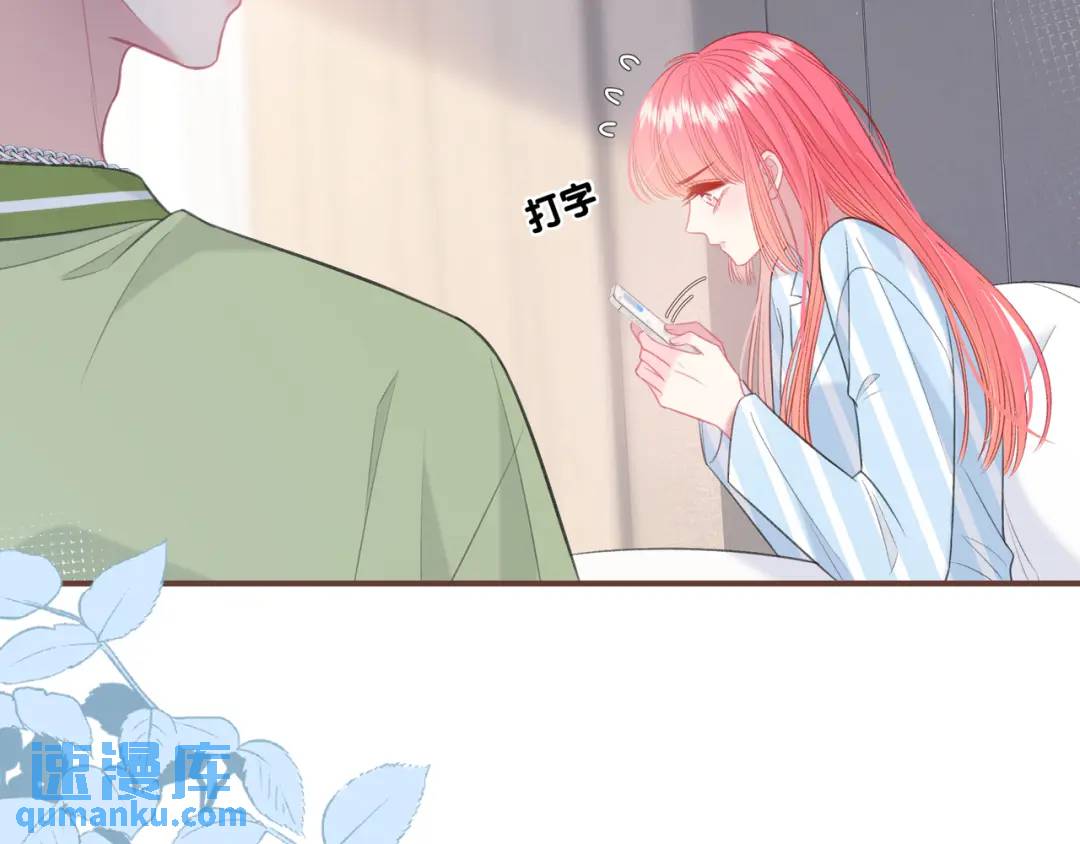第47话 唇语(1/2)-第51话