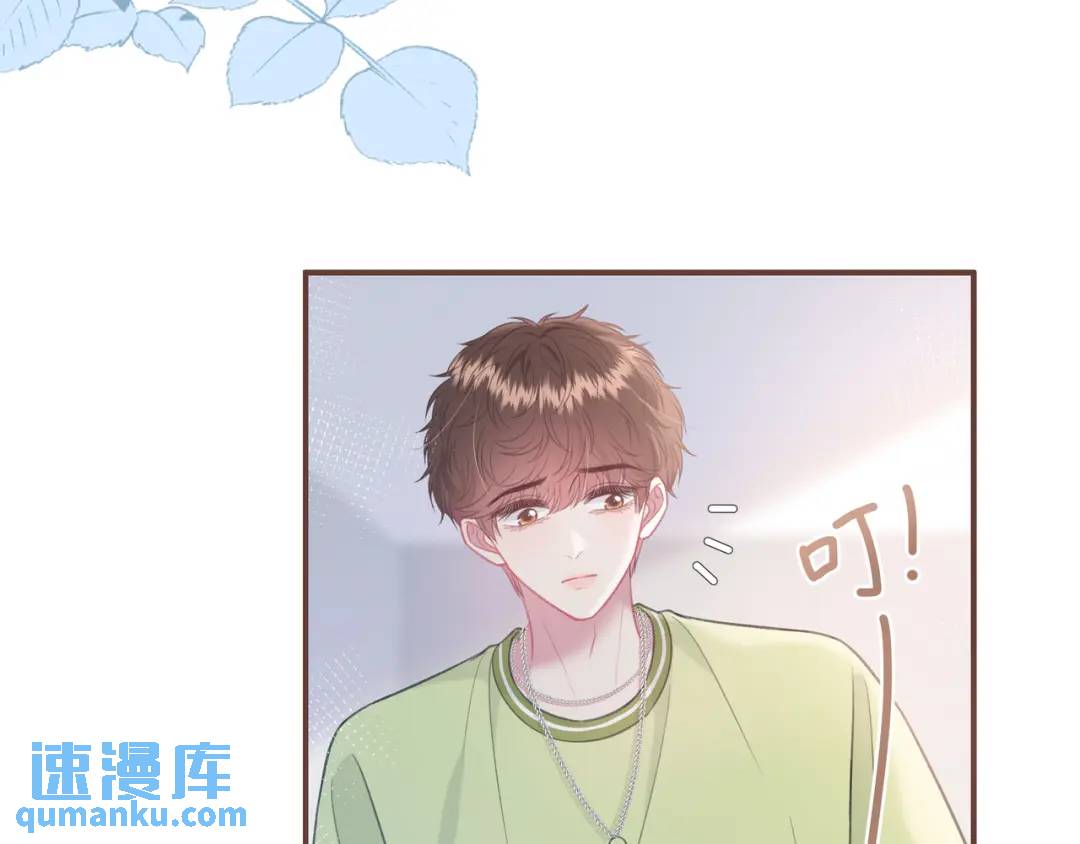 第47话 唇语(1/2)-第51话