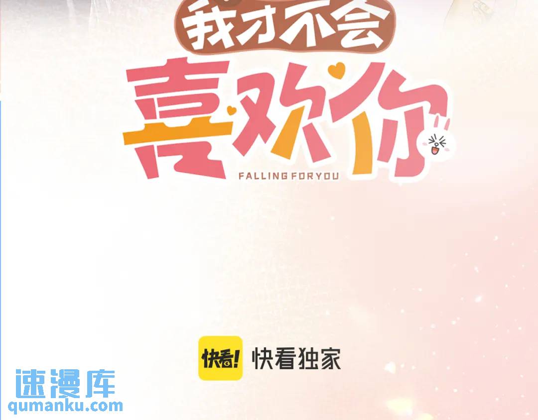 第47话 唇语(1/2)-第51话