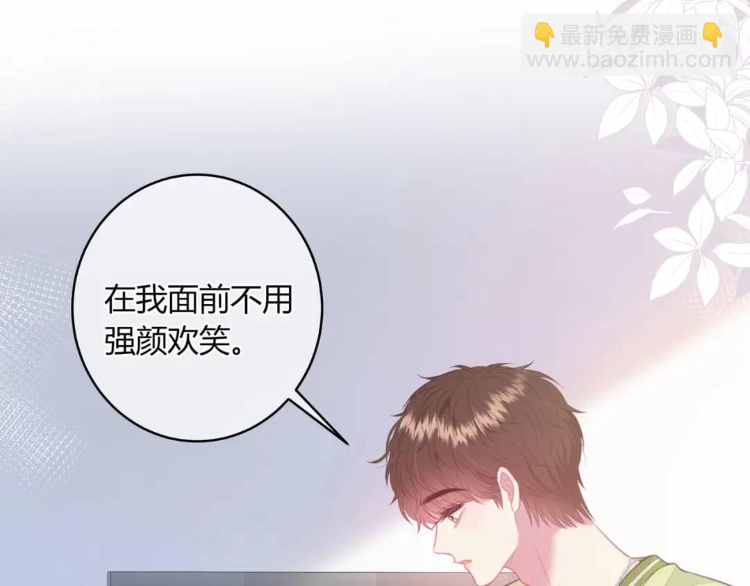 第47话 唇语(1/2)-第51话